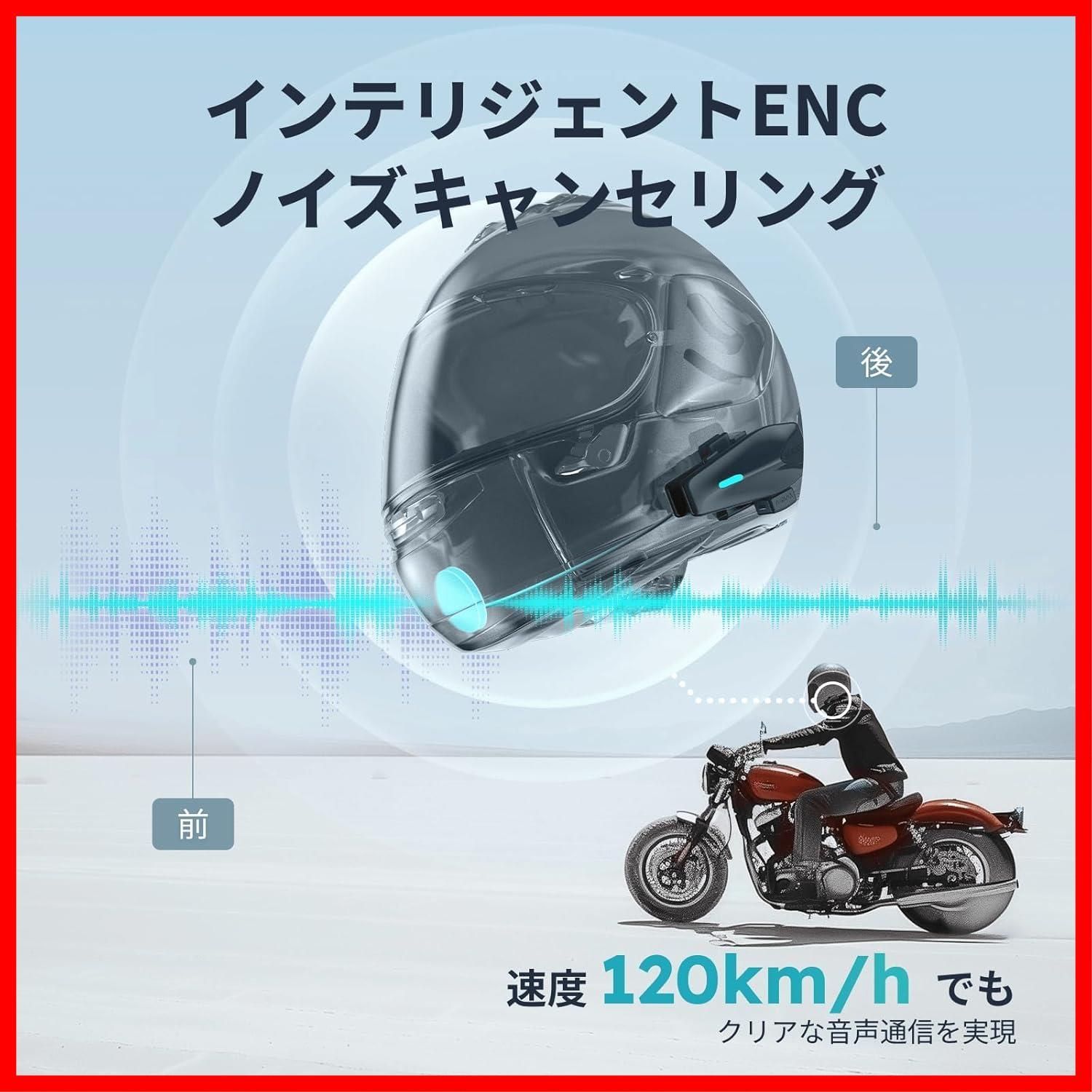 ENC-DSPノイズキャンセル