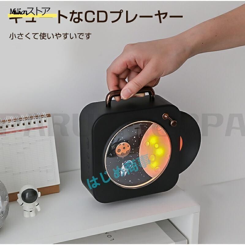 立派な CDプレーヤー 卓上置き式 多機能 |CD|FM|USB|AUXなどに対応 ラジオ 音楽再生|語学学習|胎児教育 ポータブルCDプレーヤー 対応 配送商品は通常配送無料。