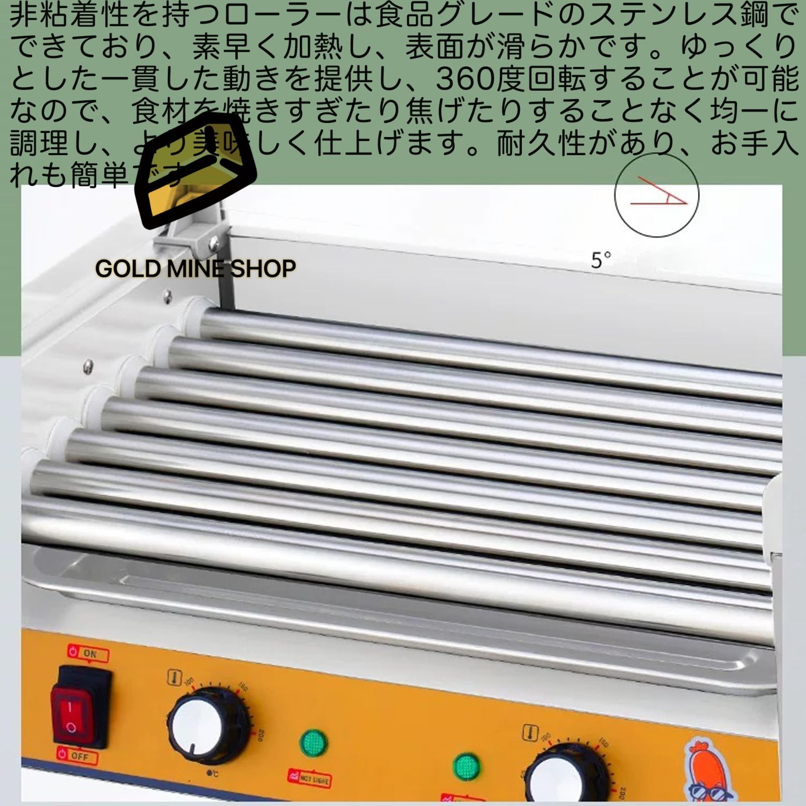 ソーセージグリルクッカー