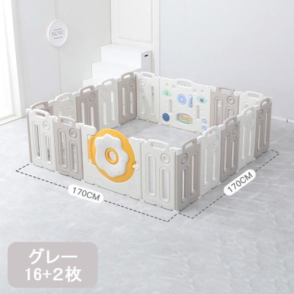 キッズサークル