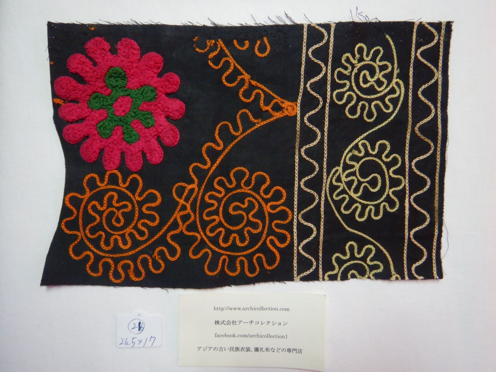 #ウズベキスタン の#スザニ刺繍 です。 刺し始めて何年経つことか…。こちらはウズベクのスザニ（の中でも