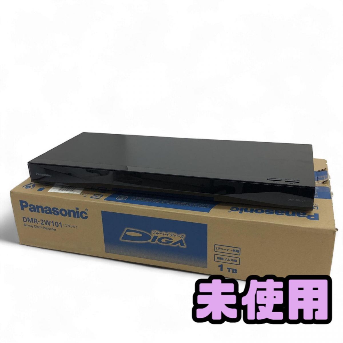 ♥ ブルーレイレコーダー Panasonic パナソニック 製 1TB DMR-2W101 BLK866516相