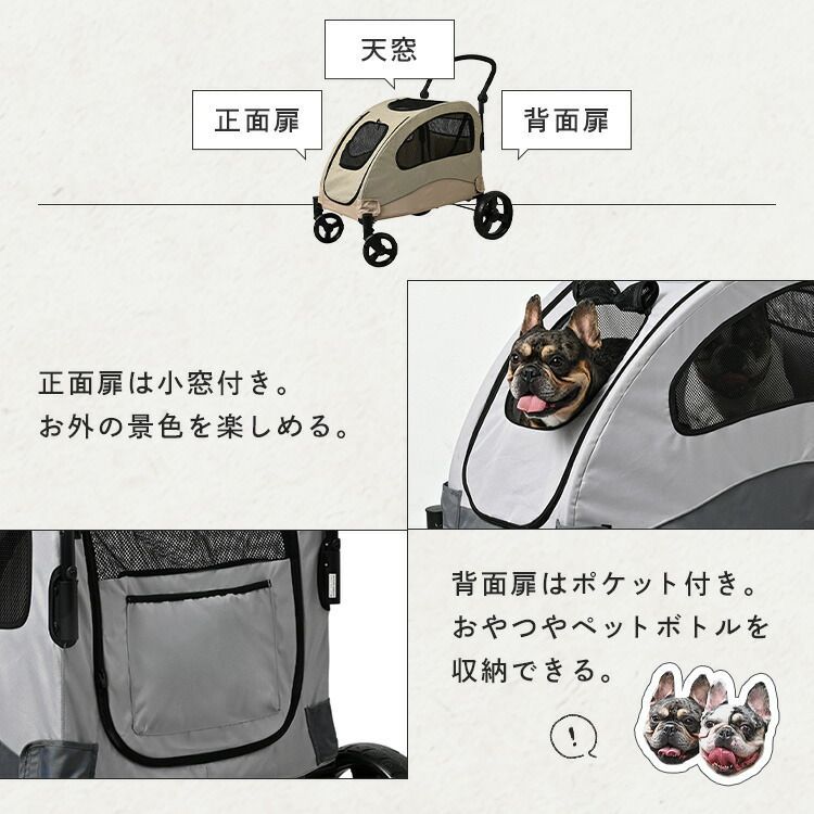 ホワイト ペットカート メッシュ窓付き ペットカート メッシュ窓付き ホワイトオンライン ショッピング