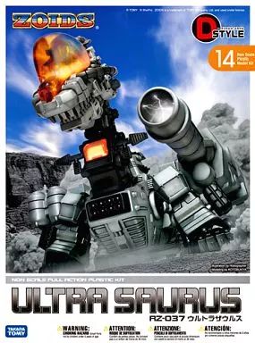 プラモデル D-スタイル ウルトラザウルス ZOIDS KP174