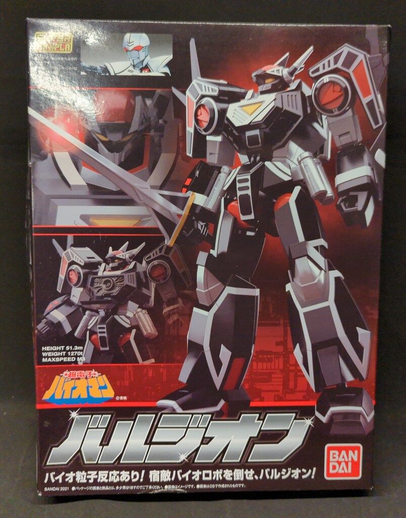ミニプラ バイオマンセット 1円〜 未開封 バンダイ スーパーミニプラ 超電子バイオマン 電子