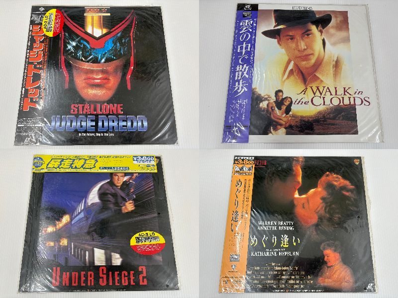 レーザーディスク･サントラレコード
