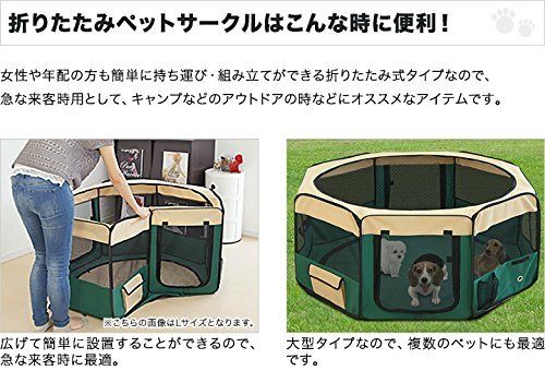 アウトドア