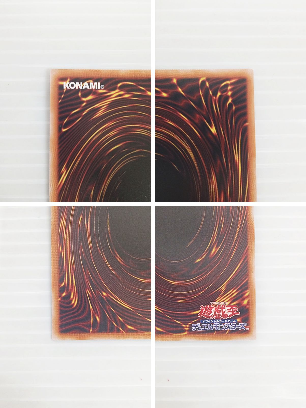 遊戯王　白き森のリゼット クォーターセンチュリーシークレットレア 白き森のリゼット【クォーターセンチュリーシークレット】{INFO-JP014