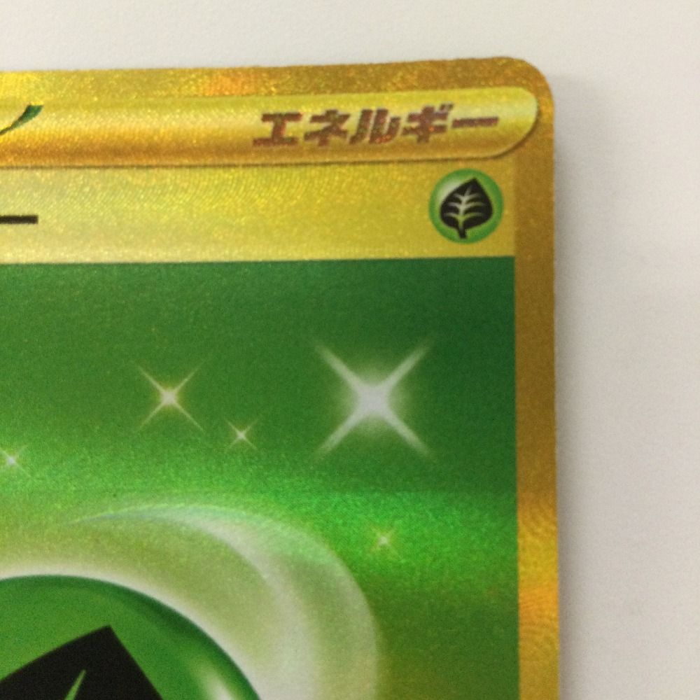 ζζ ポケモンカード 基本草エネルギー 099/071/SV2D/B UR ポケカ
