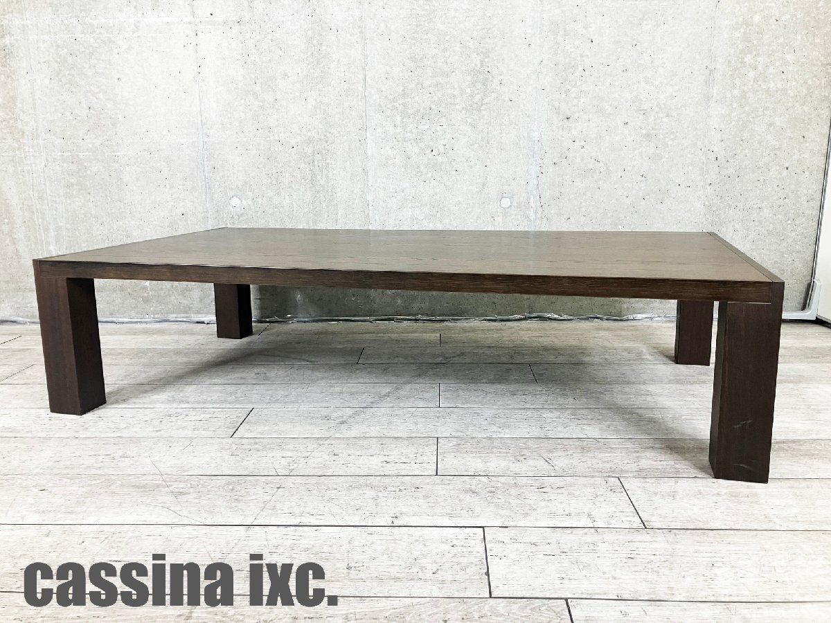 cassina ixc / カッシーナ イクスシー□BREATH / ブレス センター 