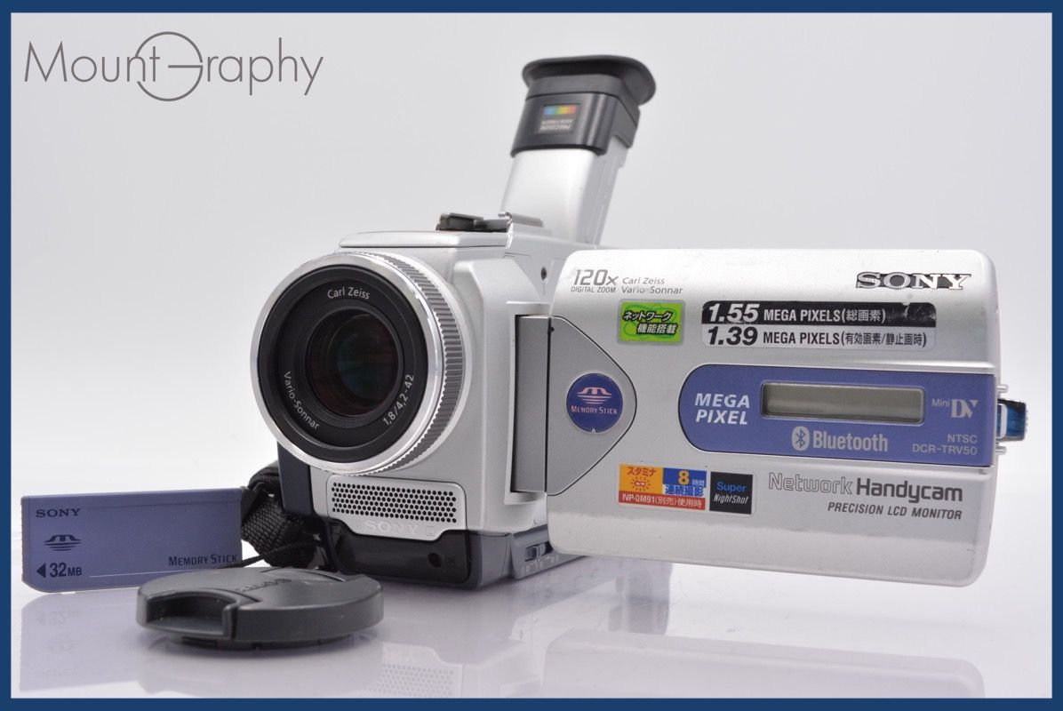 ★極上美品★ ソニー SONY HANDYCAM DCR-TRV50 120x メモリーカード、レンズキャップ付属 ★完動★同梱可 #yk3649