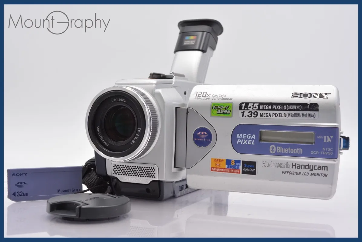 2025年最新】DCR-TRV5の人気アイテム - メルカリ