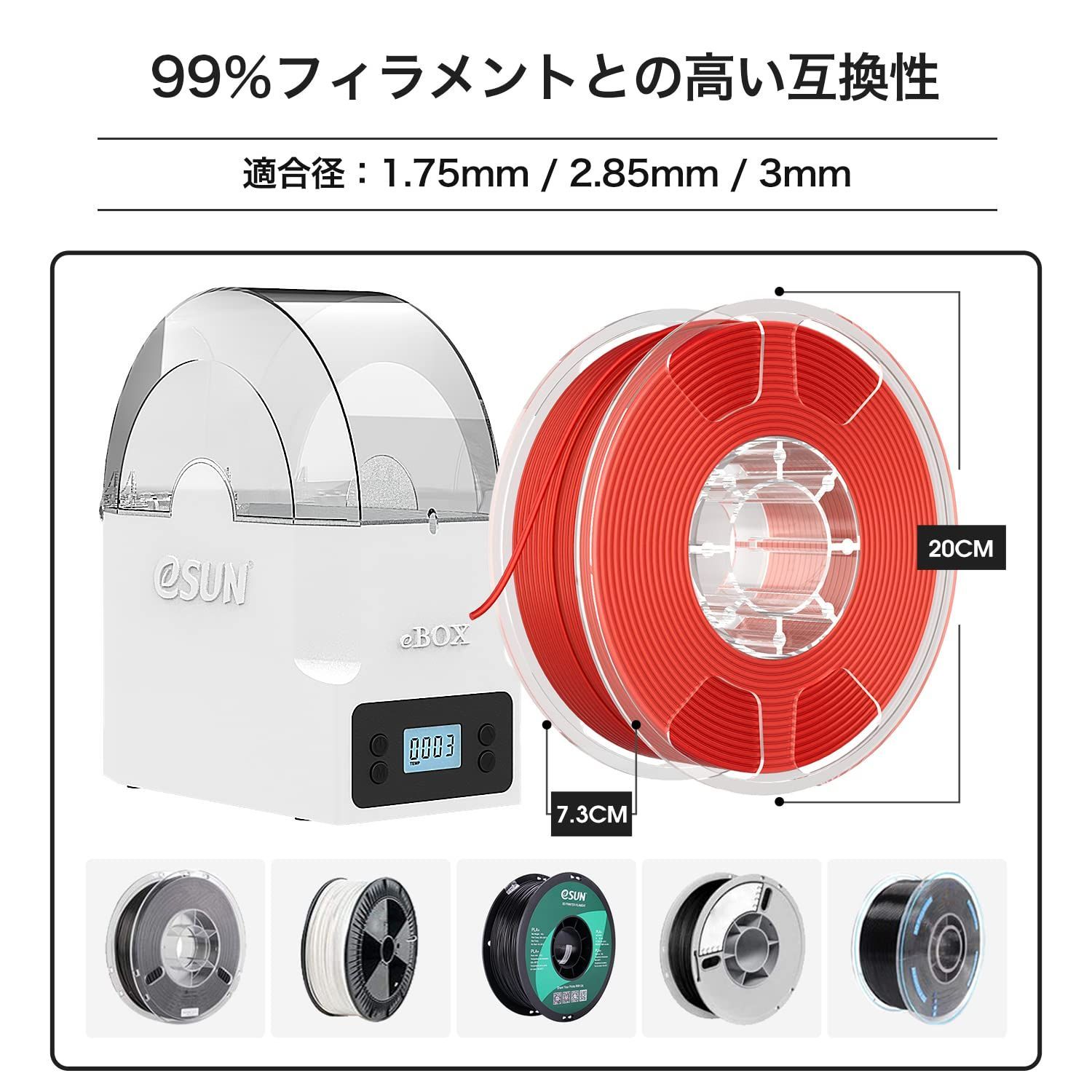 在庫 Liteドライバックス