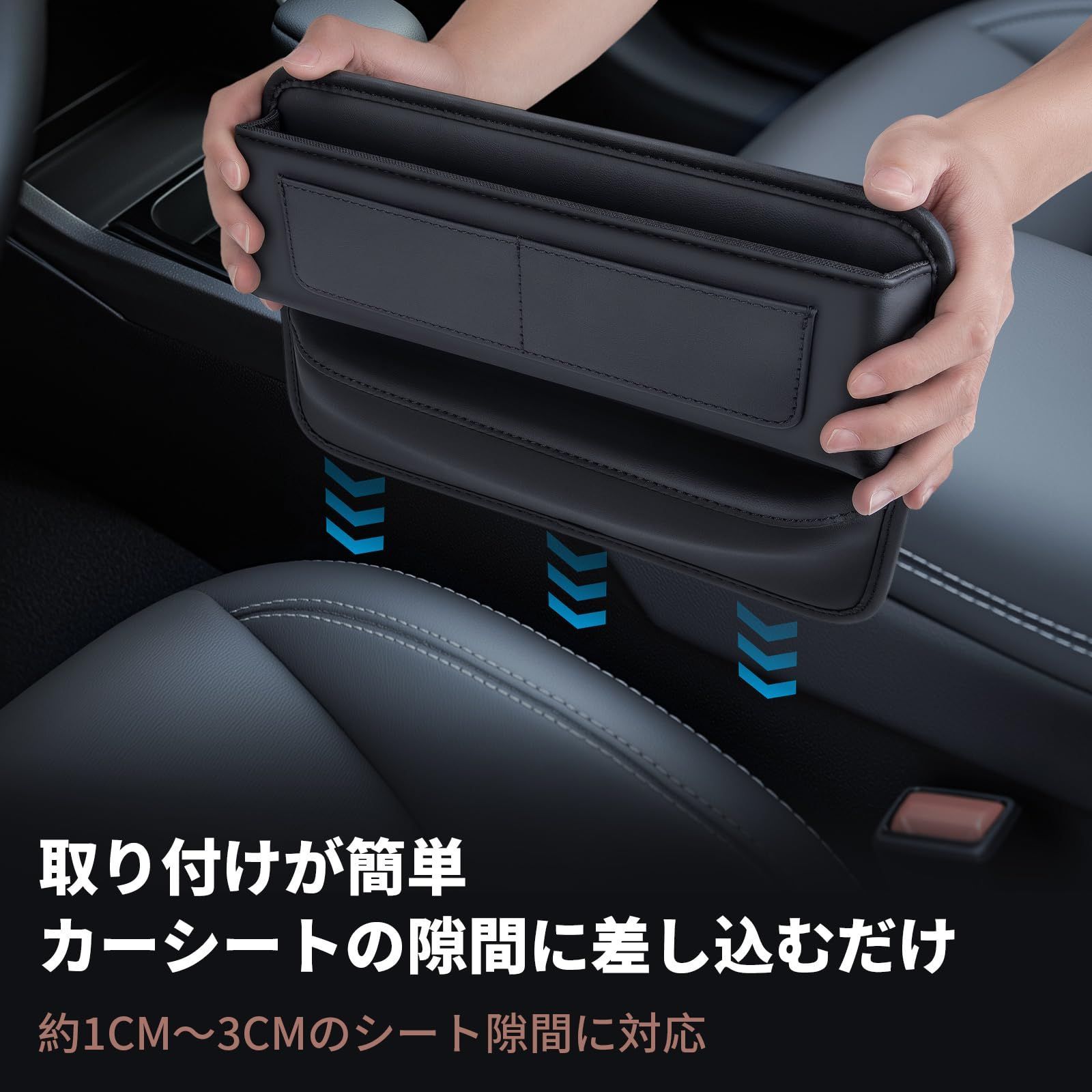 隙間にスッポリ入る サイドポケットオーガナイザー - カーシートフィラーギャップスペースコンソール収納ボックスカーポケット収納ボック 車 隙間収納  カーシート隙間収納ボックス 車用コンソールシート隙間埋め シートサイドポケット 小物落下防止 カー用品 便利グッズ ...