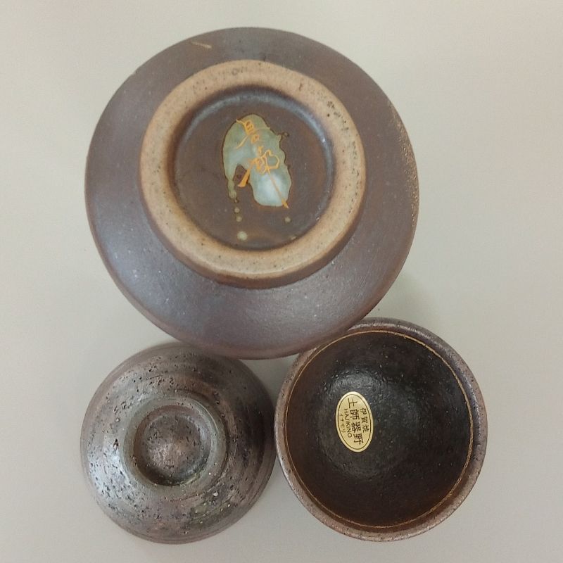 P338茶碗『金太漢造』『大徳寺神波東嶽箱書』『高麗井戸茶碗