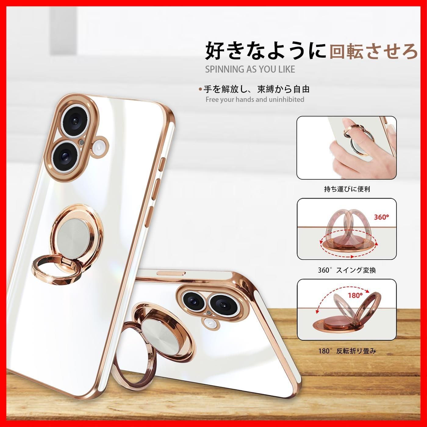 【即発送】TPU スマホケース 耐衝撃 全面保護 スタンド機能 カバー 車載スタンド対応 リング ストラップホール付き アイフォン16 リング付き 擦り傷防止 ケース メッキ加工 16 6.1インチ（ホワ iPhone ケース 耐衝撃 人気 ブルーブラック ケ