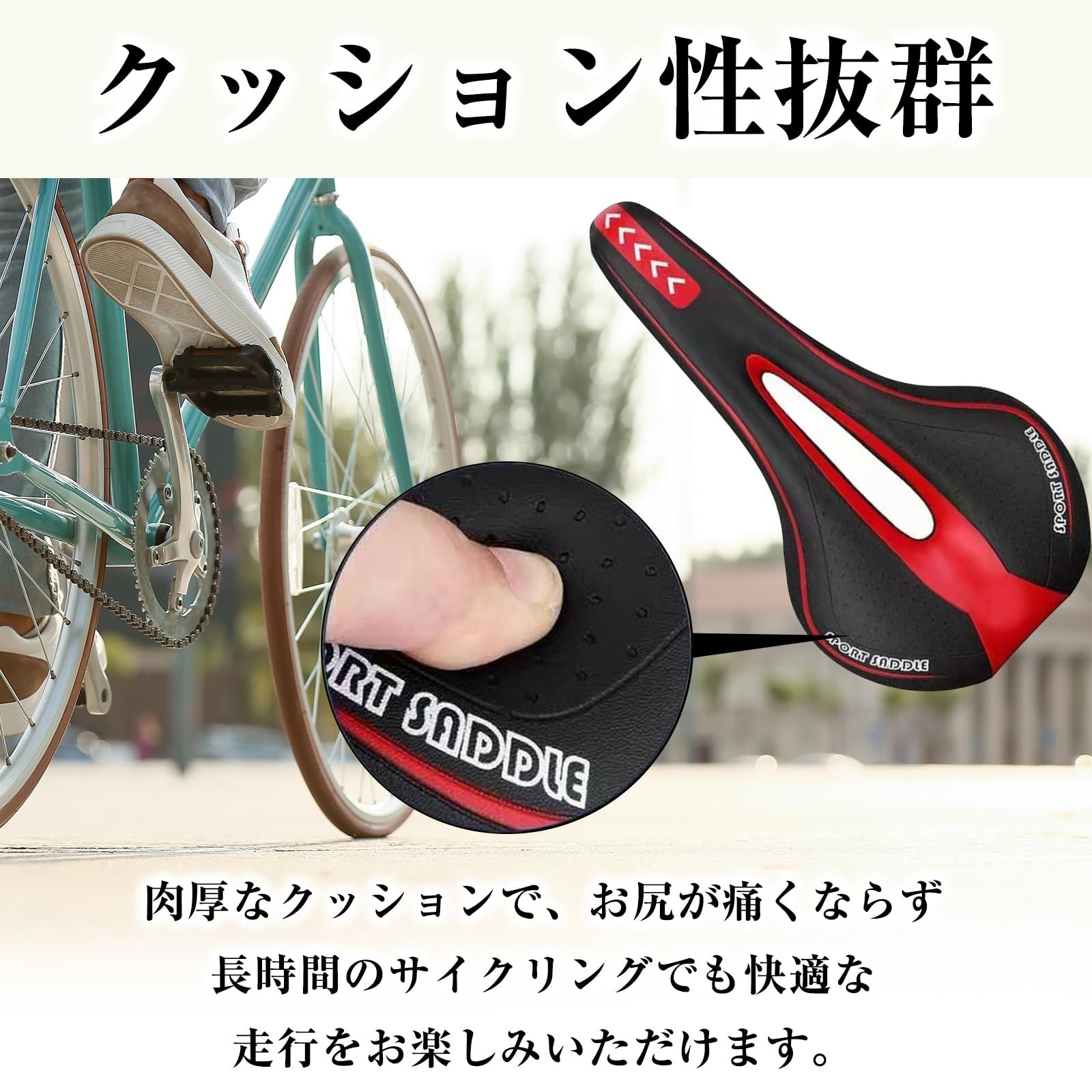 BIG&SO 自転車 サドル クッション 低反発 ジェル ロードバイク クロスバイク マウンテンバイク 電動自転車 痛くない 防水 防振 防風  ホワイト 白 [ホワイト] メルカリ