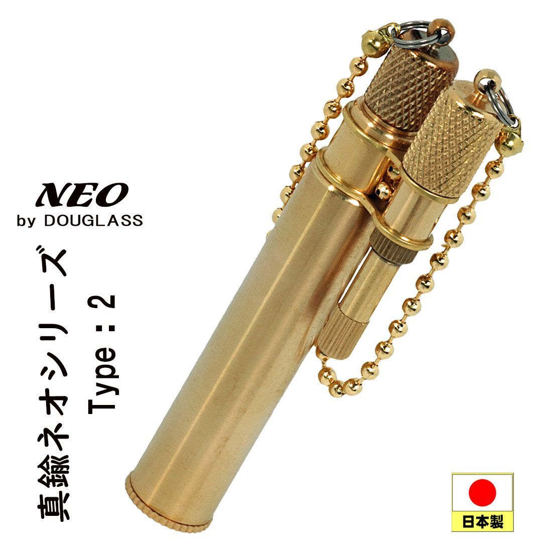 オイルライター 人気ライター ダグラスオイルライターNEO 2型