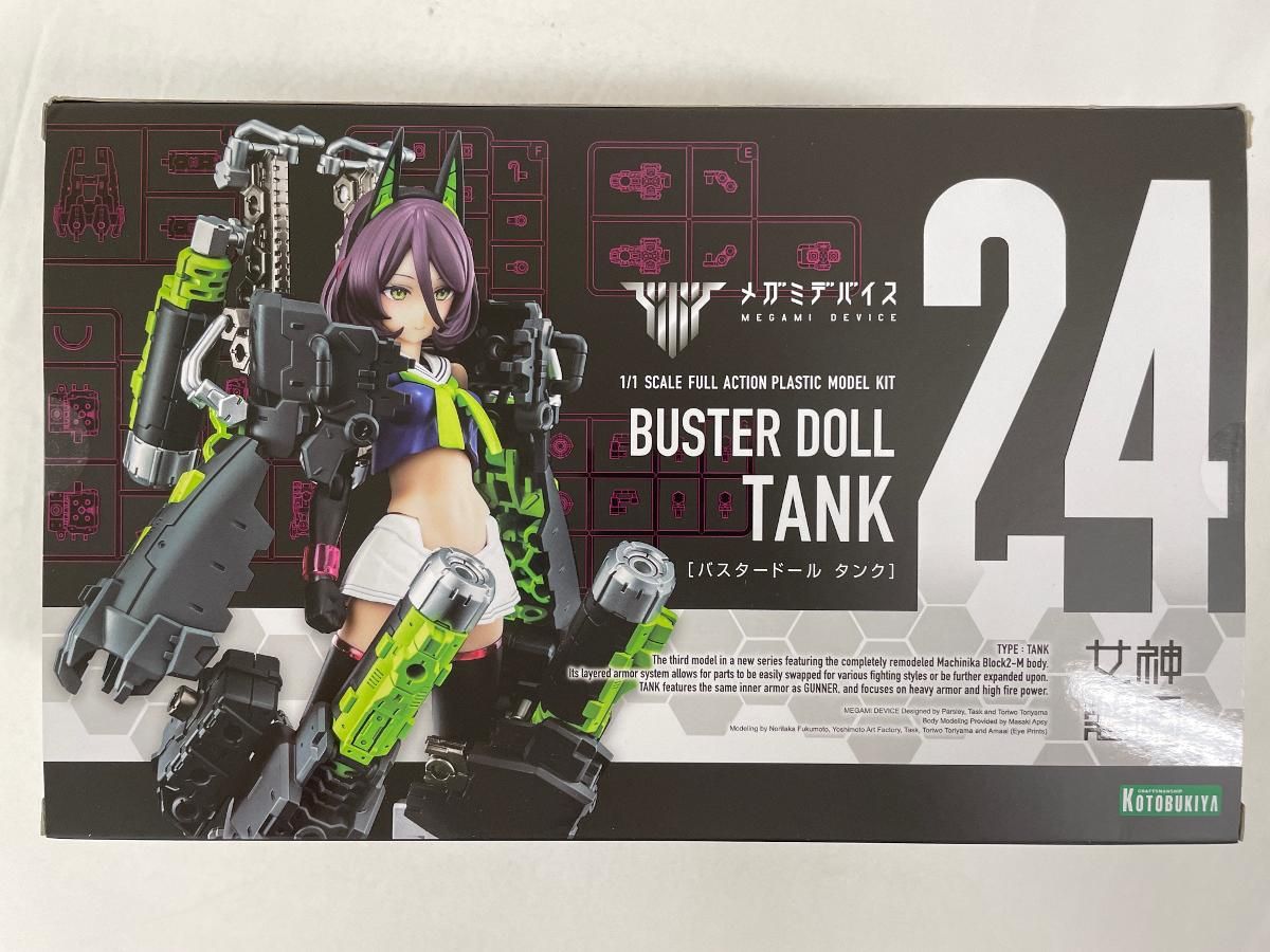 【未開封】1/1 BUSTER DOLL タンク メガミデバイス Amazon | 壽屋(KOTOBUKIYA) メガミデバイス BUSTER DOLL タンク