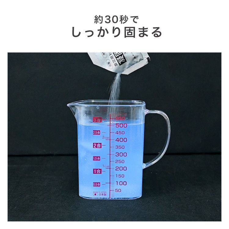 防災グッズ 防災セット