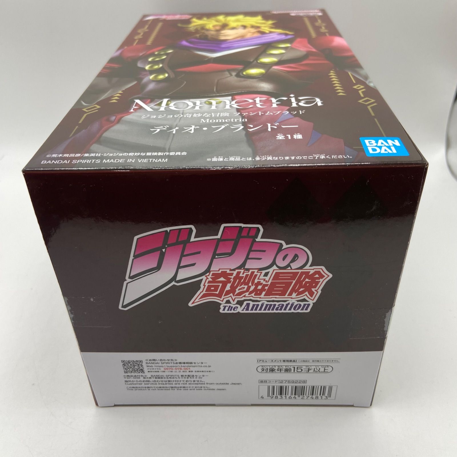 未開封 ジョジョの奇妙な冒険 2点セット ファントムブラッド Mometria 