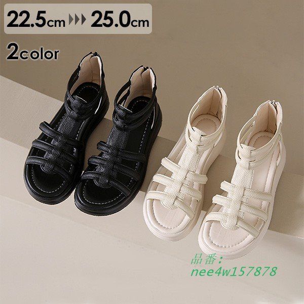 サンダル レディース ヒール4CM ジッパー お洒落なサンダル 歩きやすい nee4w157878