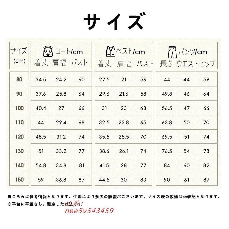 入園式