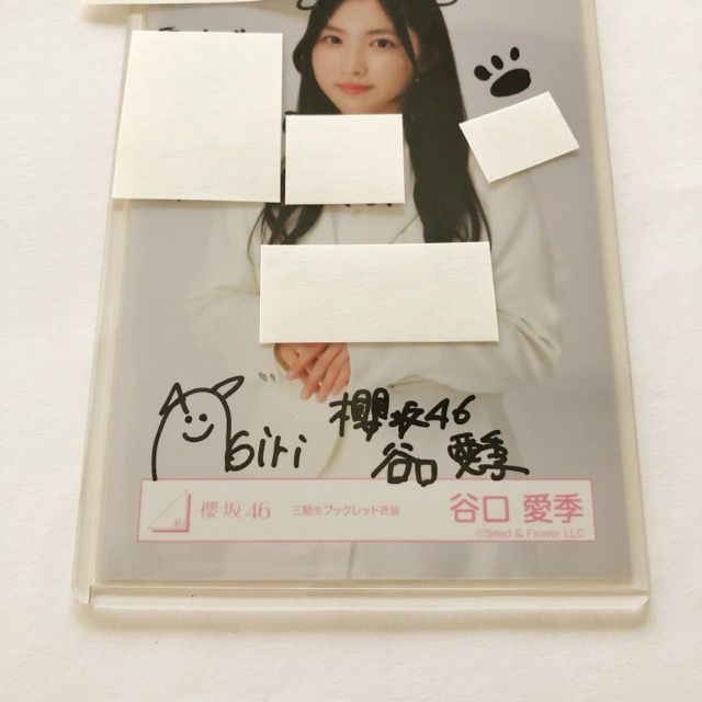 櫻坂46 谷口愛季 自業自得 東京ドーム限定予約特典 直筆サイン入り生写真 海外ブランド Amazon.co.jp: 櫻坂46 谷口愛季 自業自得 東京