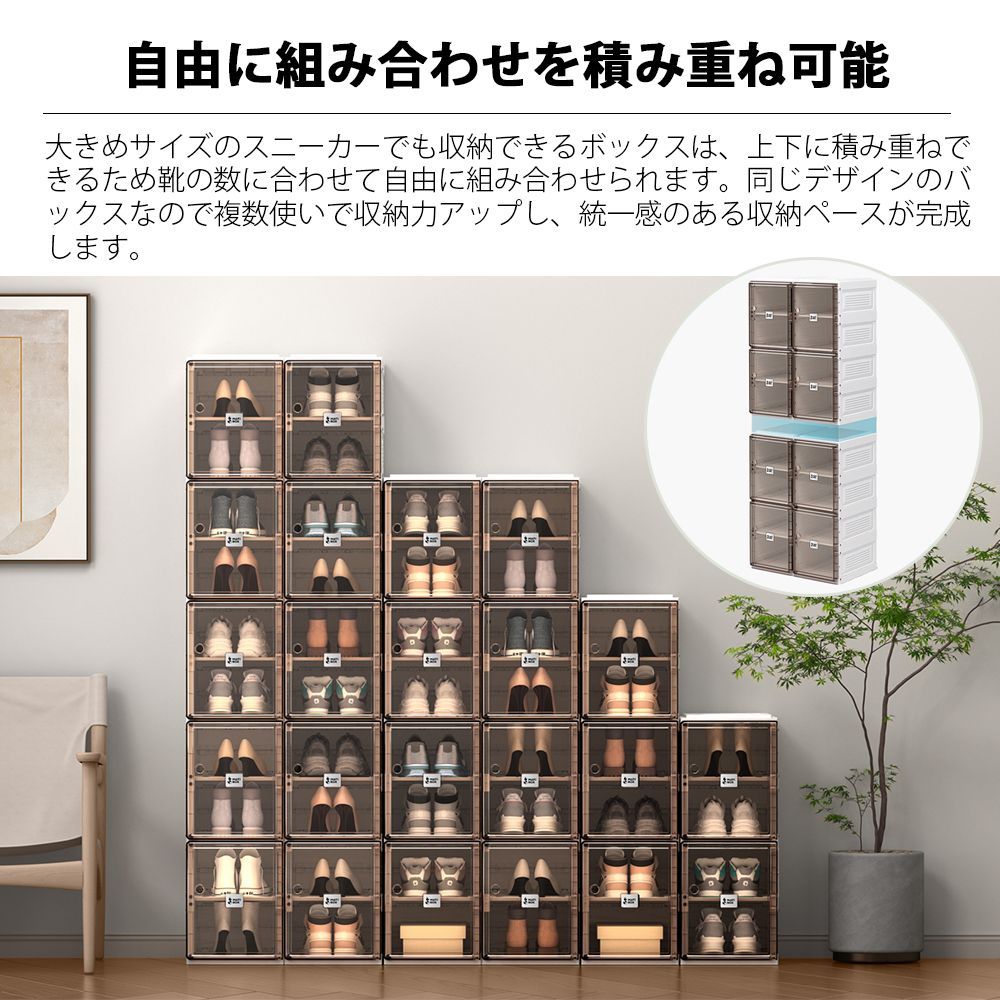 組み立て簡単 ✨ 折り畳み シューズボックス 磁気ドア 省
