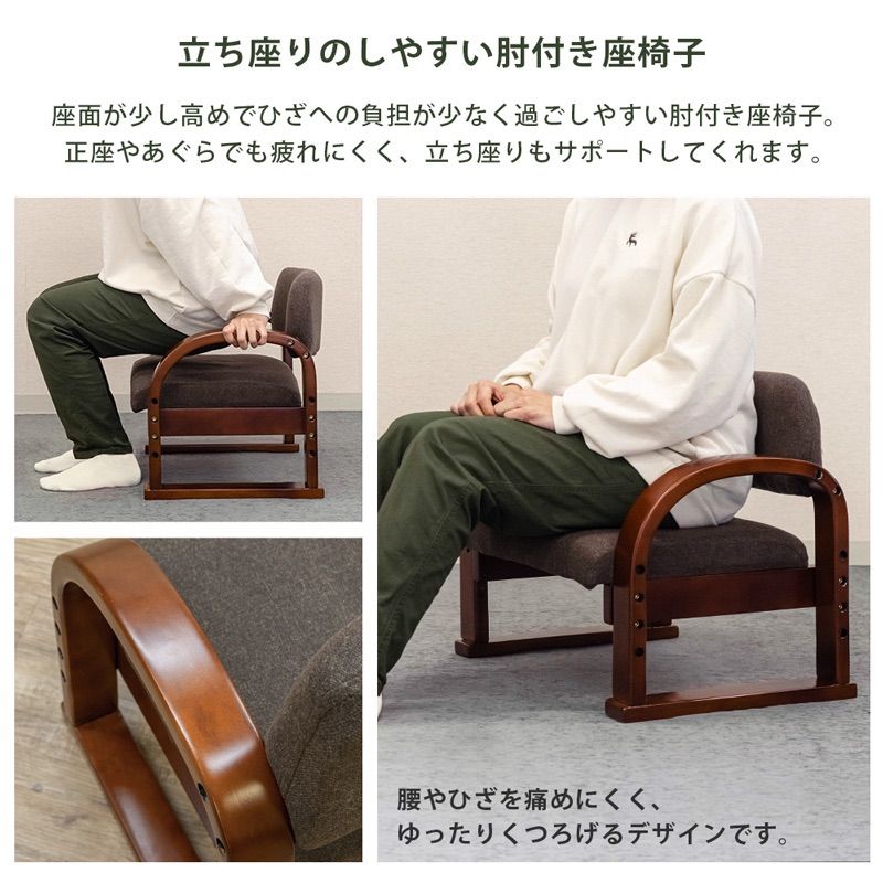 座椅子　Fabric　GR17,800円(税抜)