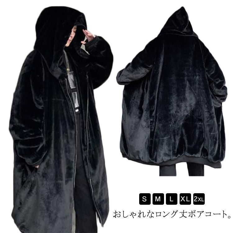 フェイクファー