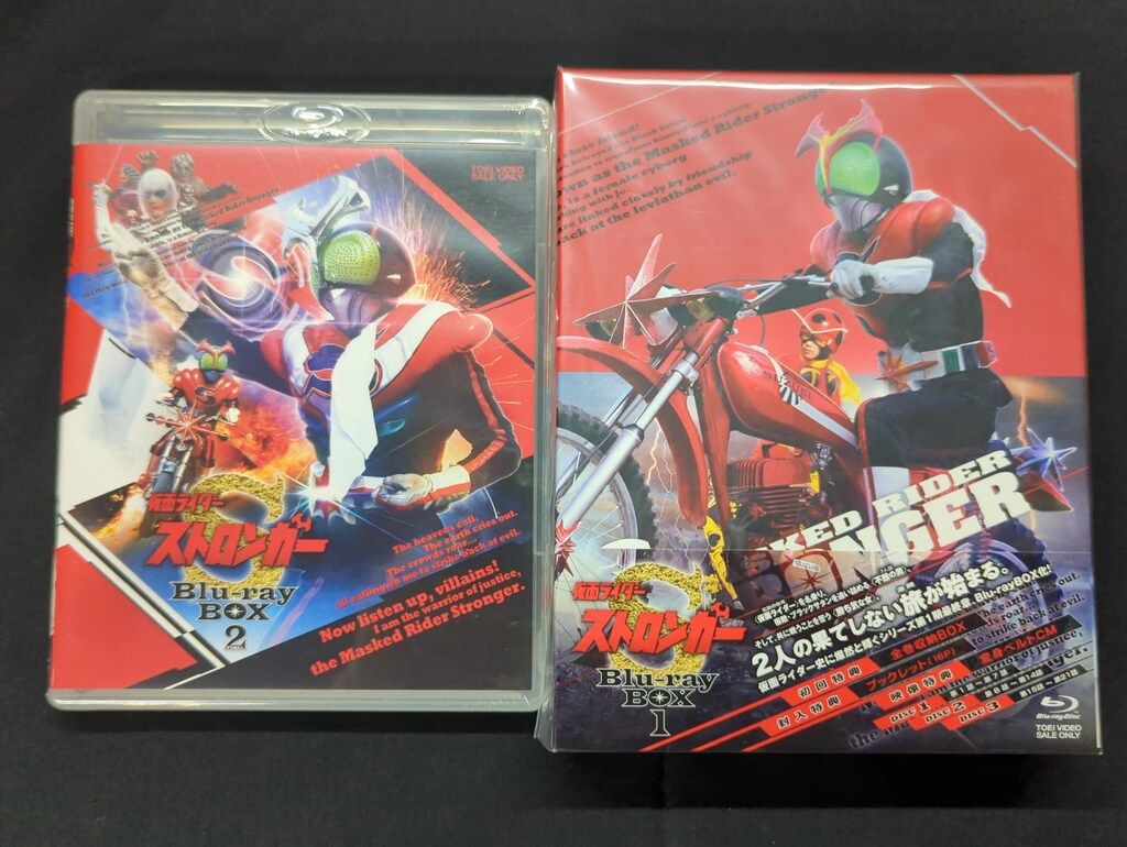 特撮Blu-ray 初回 仮面ライダーストロンガー Blu-ray BOX 全2巻 セット