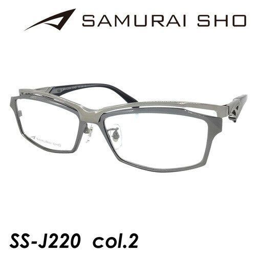 SAMURAI SHO サムライショウ メガネ SS-J220 col.2 58mm ダークグレー/グレー 日本製 TITANIUM サムライ翔 2023年 リラクスライン 度なしレンズ付