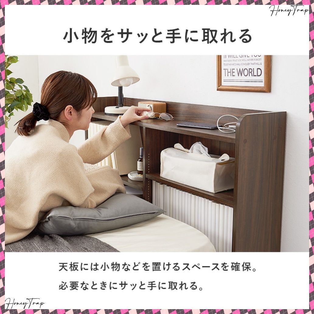 RHB-1925 ベッドその他