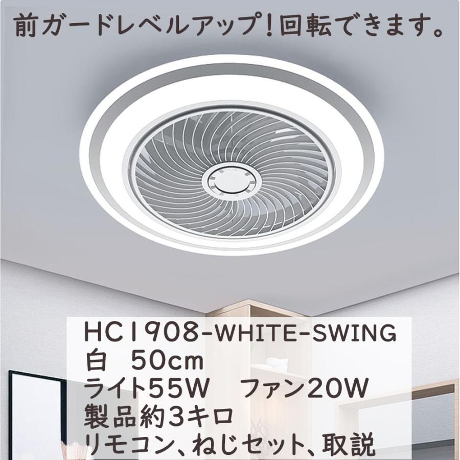 サーキュレーター