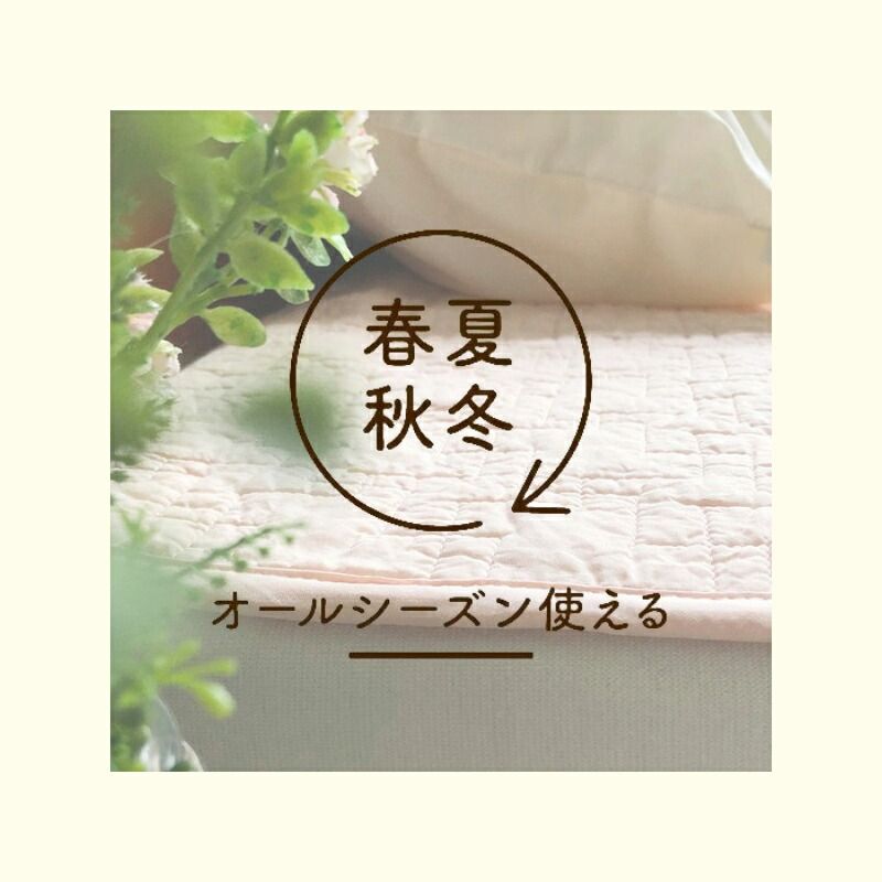 ウォッシャブル