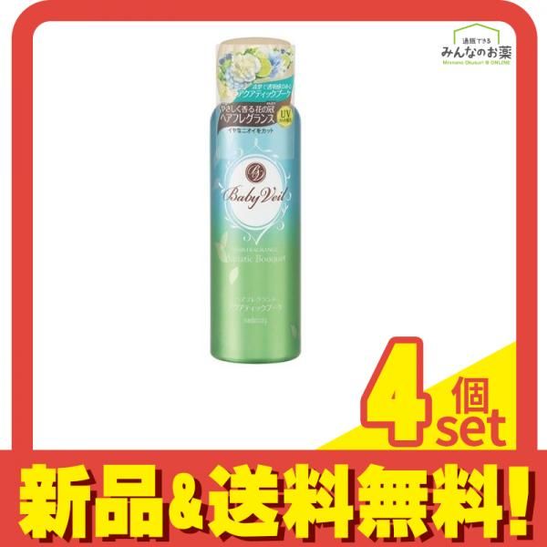 ベビーベール ヘアフレグランス アクアティックブーケ 80g 4個セット まとめ売り