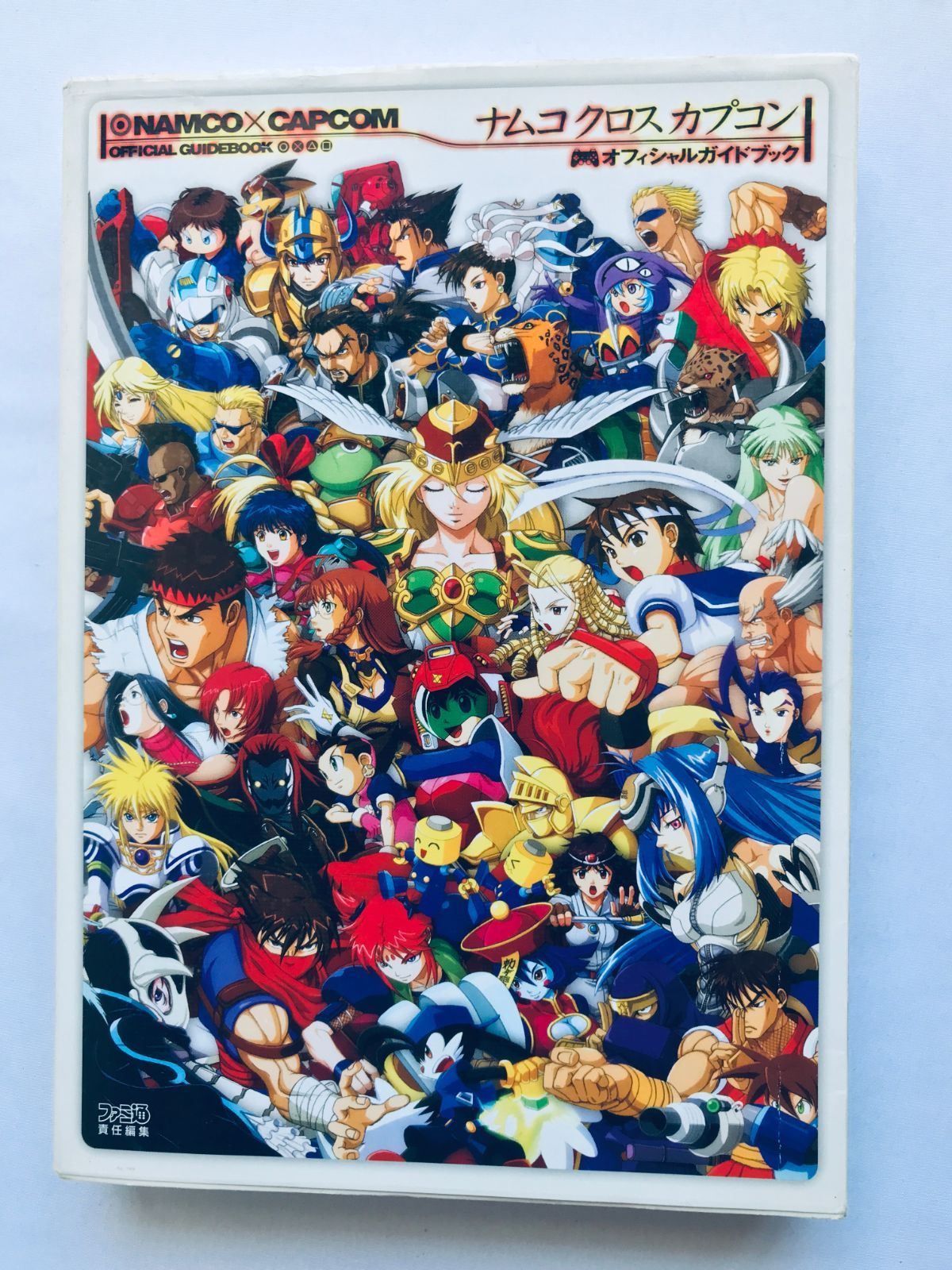 ナムコクロスカプコン オフィシャルガイドブック 攻略本 初版 注文伝票 Namco X Capcom Official Guide Book Strategy First Edition