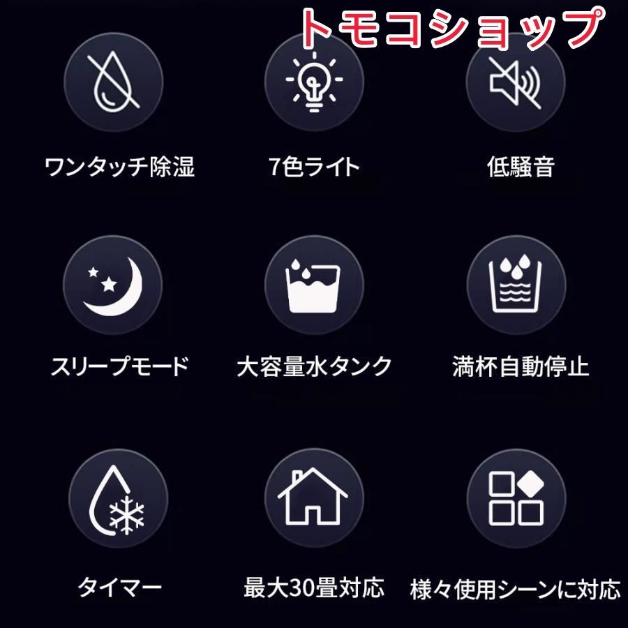 部屋干し 湿気対策