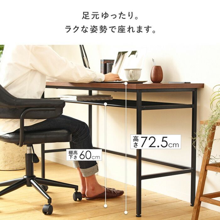 棚付きpcデスク