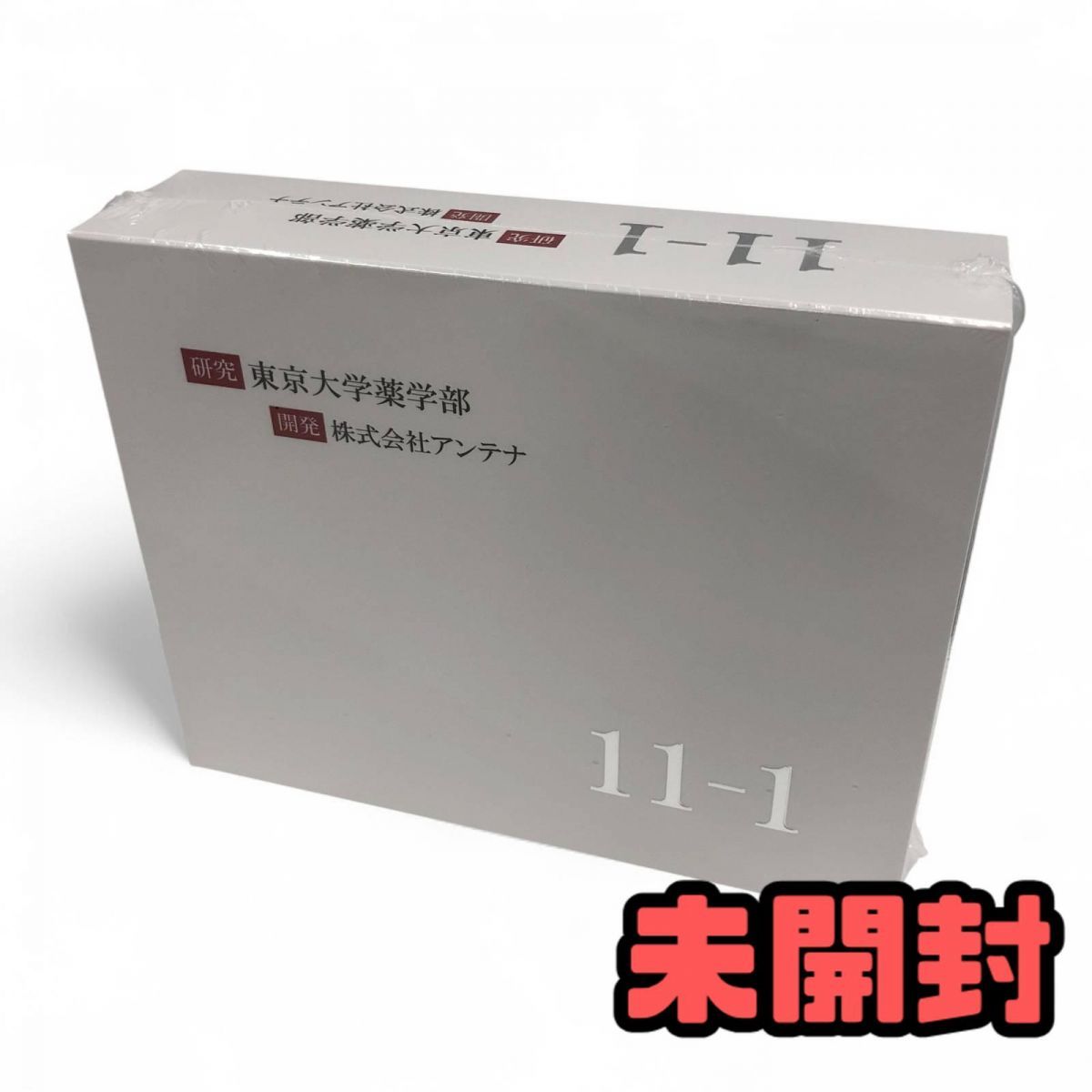 11-1（いちいちのいち）新品5個セット！ 11-1 乳酸菌 いちいちのいち