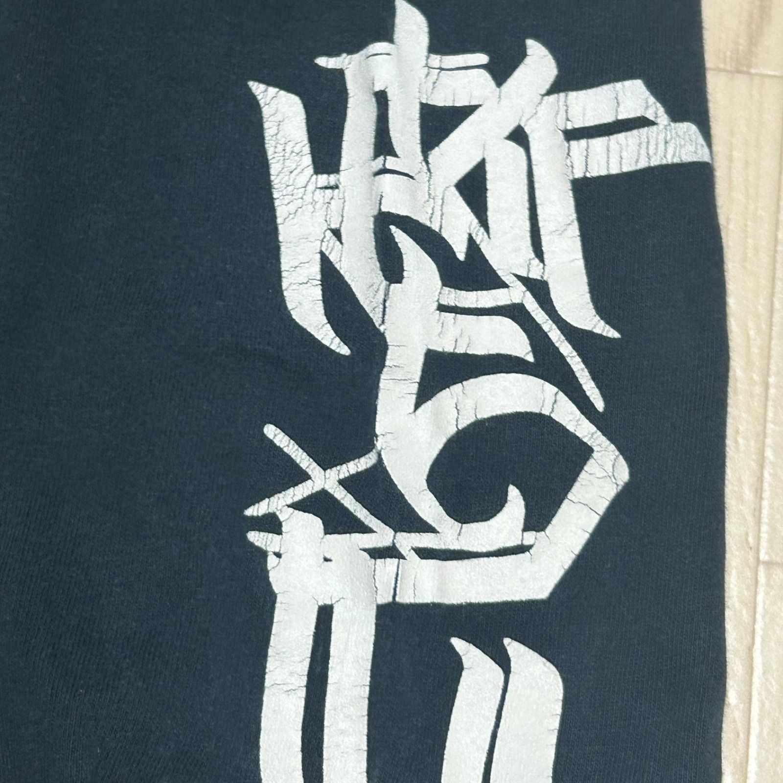 ウラニワ 裏庭 Tシャツ 420RECORDZ TERRY THE AKI-06 ロンT 長袖T 