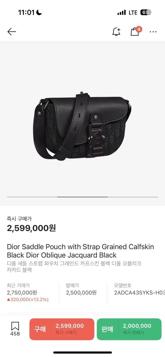 Dior ディオール