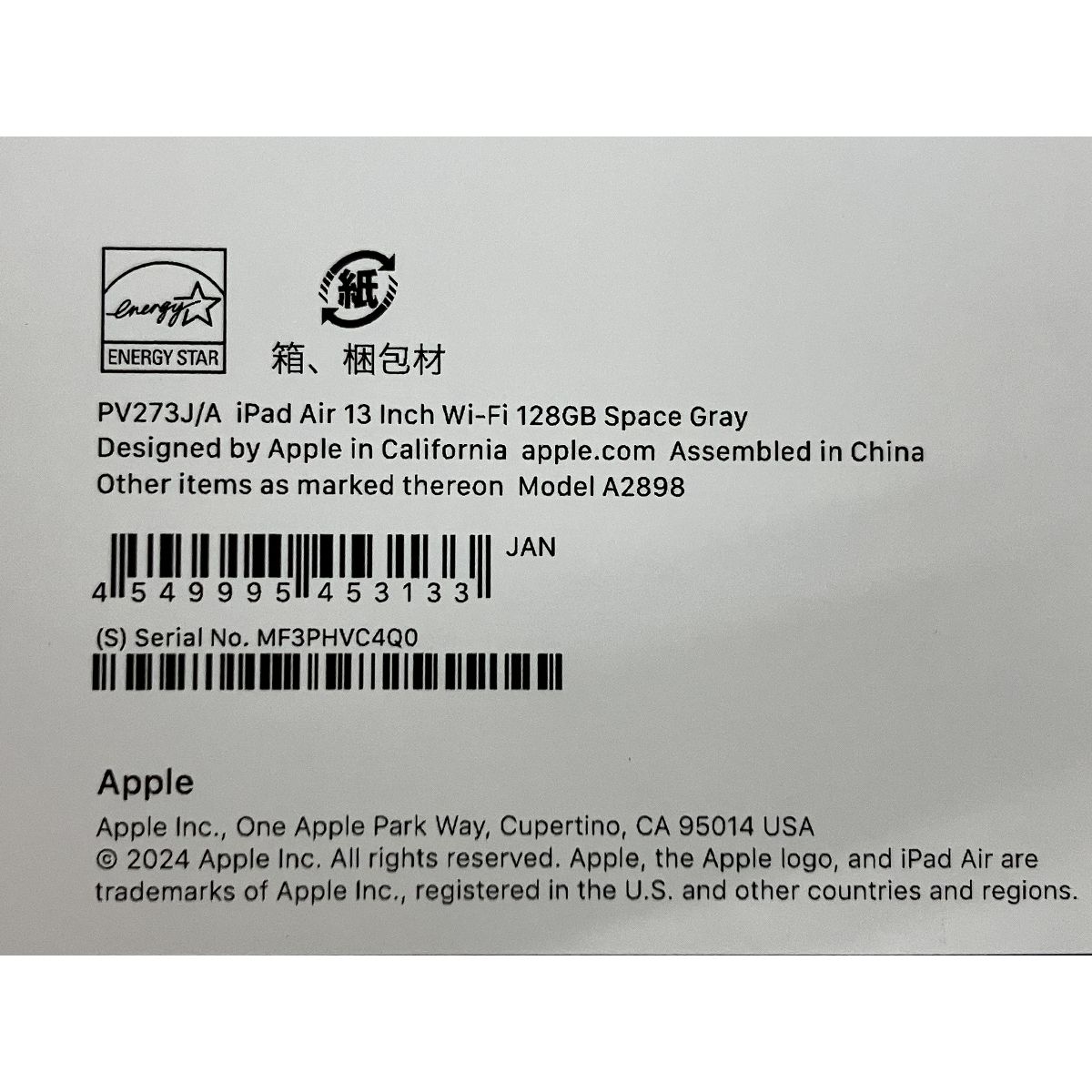 128GB