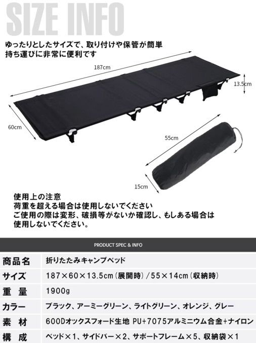 CLS OUTDOOR センシビリティ キャンプコット 組立簡単150kg未