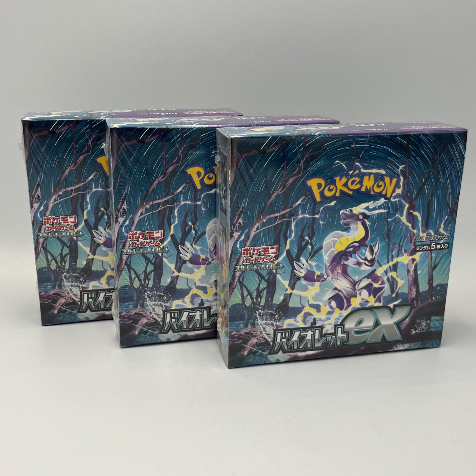 新品未開封】バイオレットex シュリンクあり 3box - メルカリ