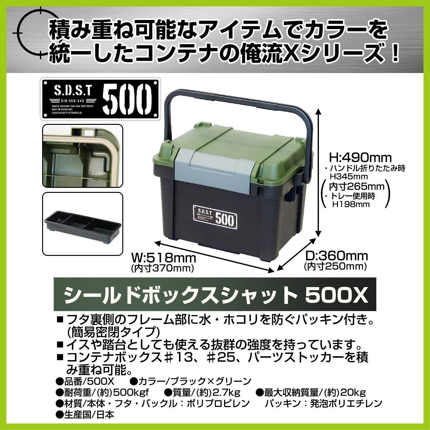 大人気］キャンプ 工具箱 耐荷重500kg 積み重ね 日本製 [Xシリーズ シールドボックスシャット 収納ボックス 500X] JEJアステージ  幅52×奥行36×高さ34.5cm メルカリ