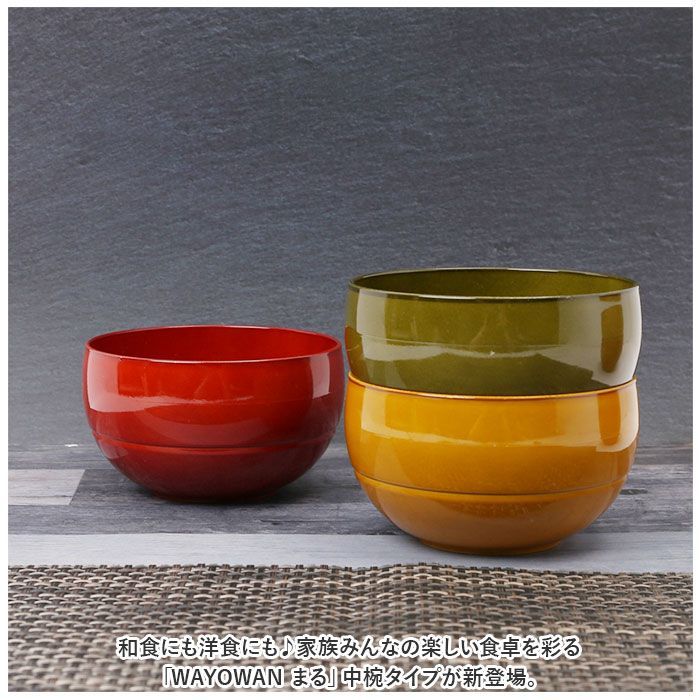 (まとめ) お椀/汁椀 〔まる カーキ 中〕 日本製 キッチン用品 『WAYOWAN』 〔120個セット〕 直送可 お椀 WAYOWAN まる汁椀 食器 洗浄機対応 電子レンジ対応