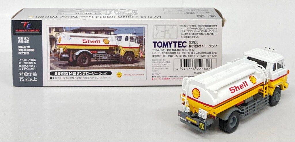TLV　LV-N49a 日野KB314型 タンクローリー(シェル) 3台セット LV-N49a 日野KB314型タンクローリー（シェル） | 製品をさがす