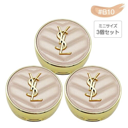 イヴサンローラン YSL ラディアント タッチ グロウパクト ミニ 5g×3個セット B10 最も明るい肌色 SPF23 PA 6071 佐川急便